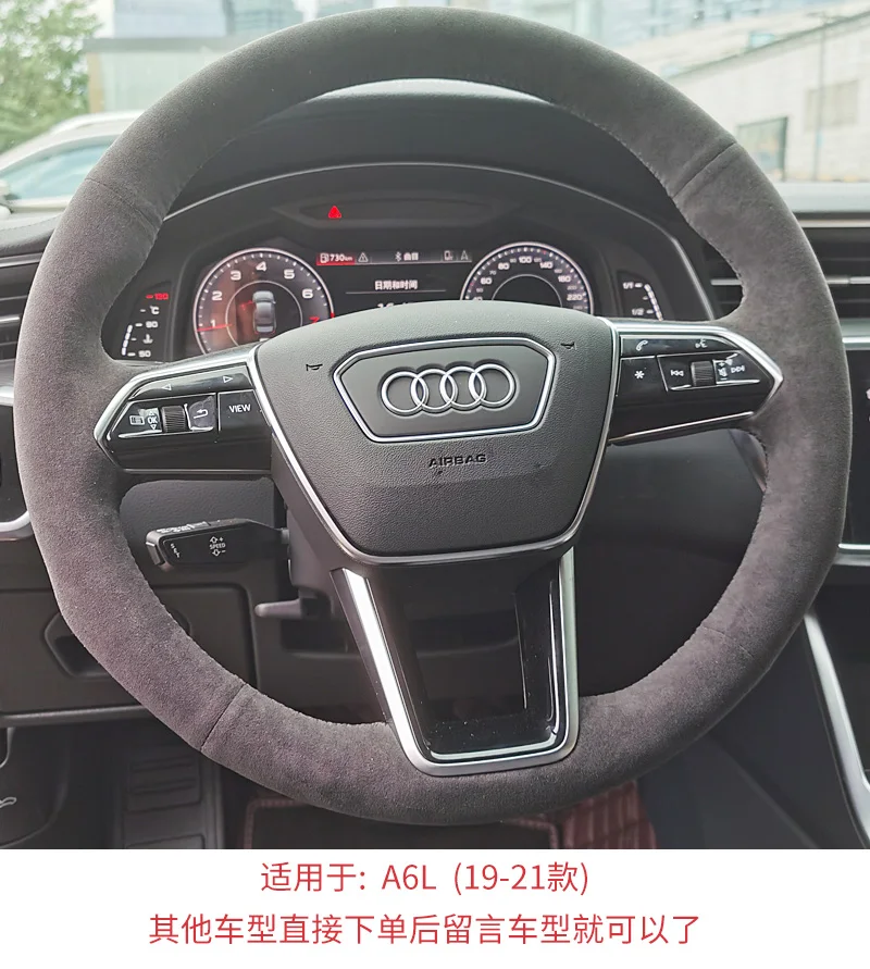 

Suitable for Audi TT A1 A2 A3 A4 A5 A6 A7 A8L Q1 Q2 Q3 Q4 Q5 Q6 Q7 hand-stitched leather steering wheel cover