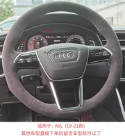 suitable for audi tt a1 a2 a3 a4 a5 a6 a7 a8l q1 q2 q3 q4 q5 q6 q7 hand stitched leather steering wheel cover