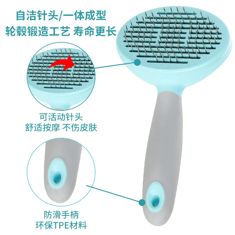 Самоочищающаяся Щетка для собак стальная игольчатая расческа выпадения волос