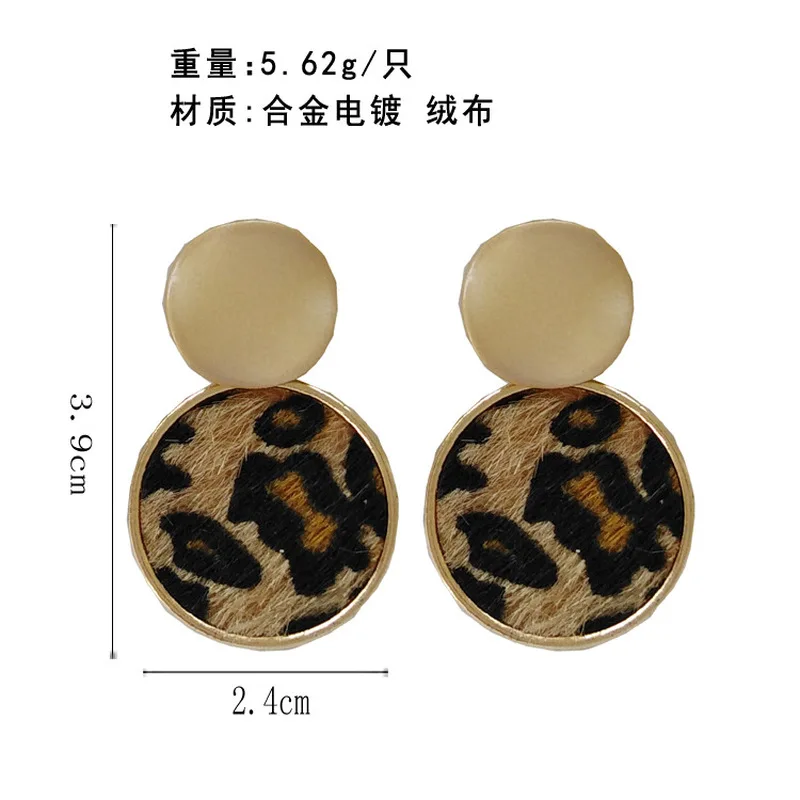 Модные геометрические круглый Leopard клипсы темперамент Для женщин Аксессуары для девочек в Корейском стиле, Женские Ювелирные изделия