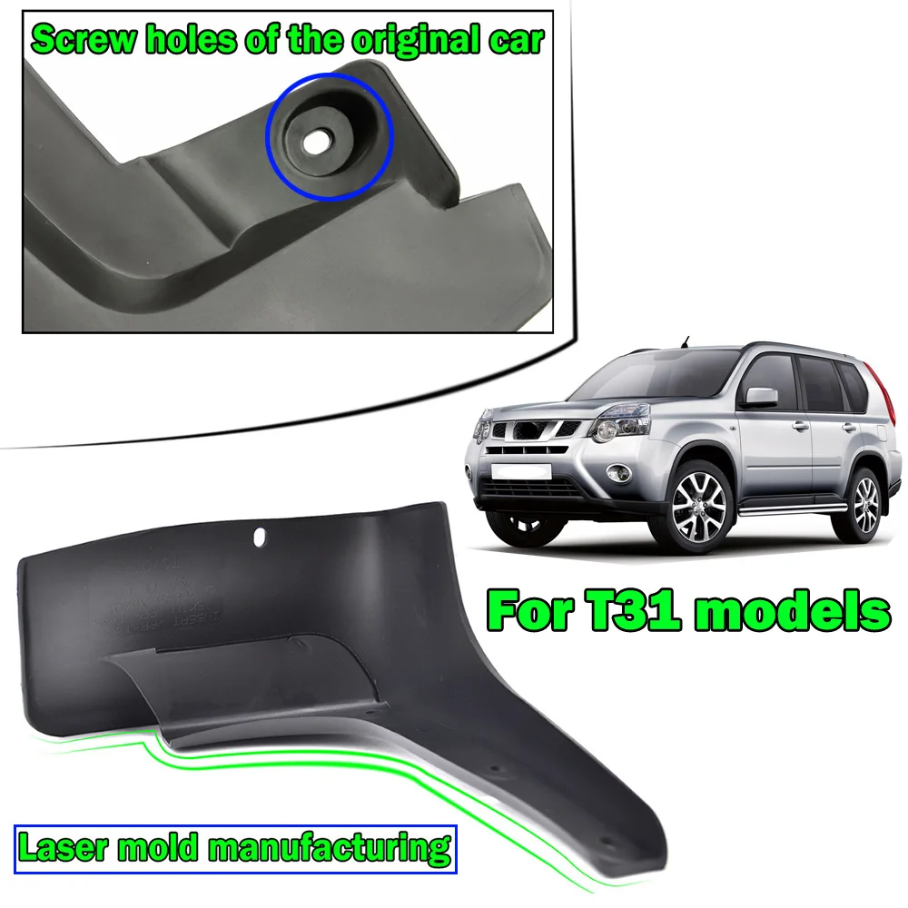 Брызговики для Nissan X Trail T31 2008 2013 Xtrail грязеотталкивающее крыло брызговиков 2009 2010 2011