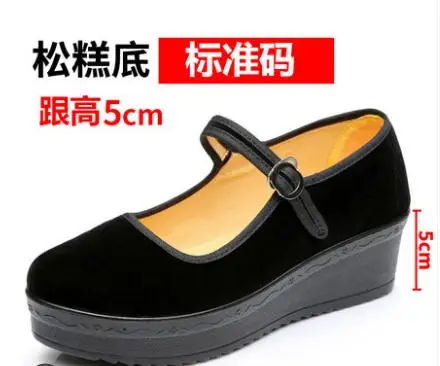 Женская рабочая обувь на платформе женская для танцев квадратном каблуке