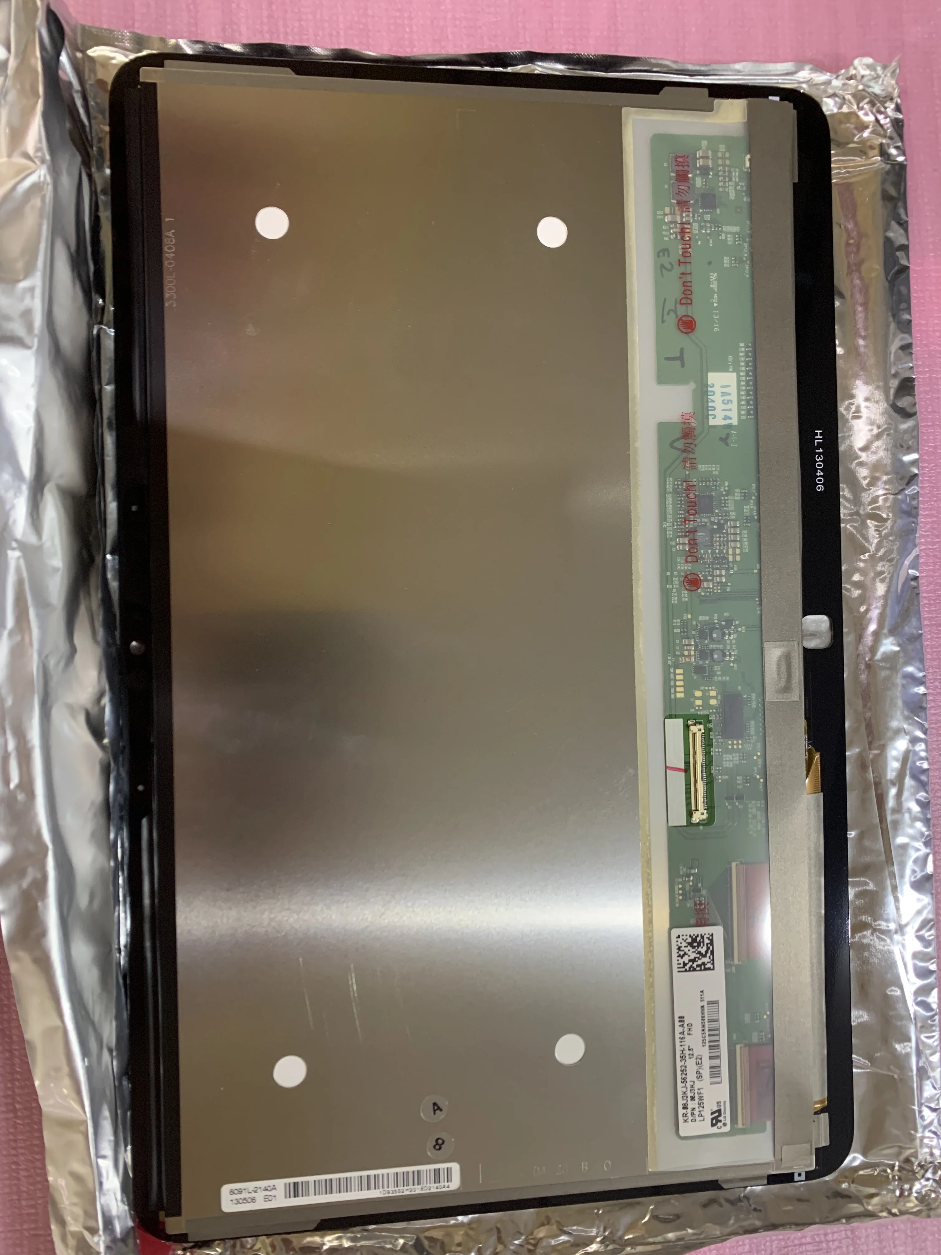 

12.5" LP125WF1-SPA3 For dell XPS 12 9Q33 lcd touch screen display replacement assmebly