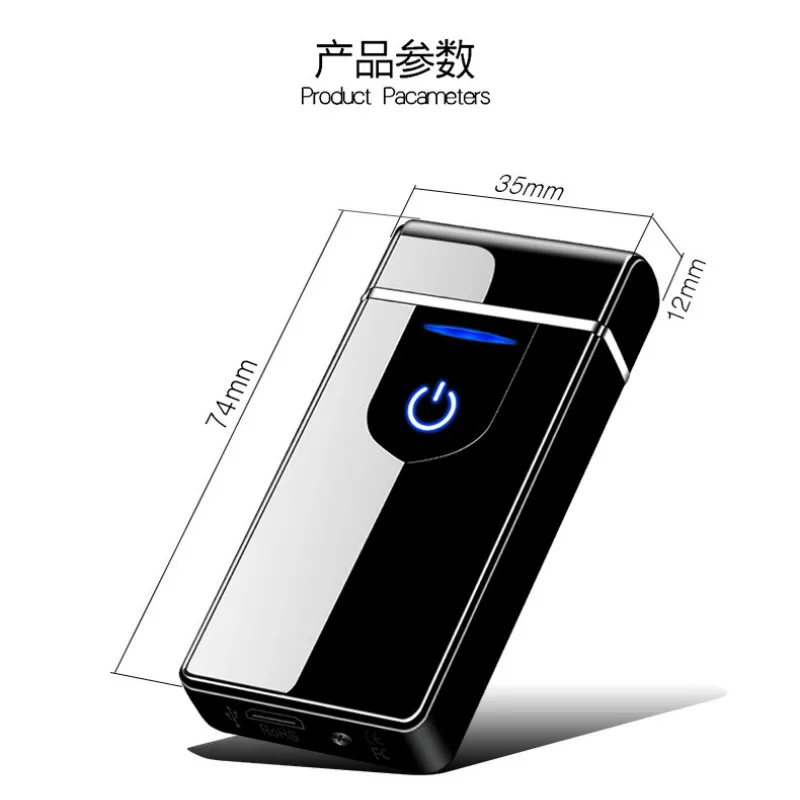 Электронная USB зажигалка электрическая с зарядкой сенсорная Индукционная
