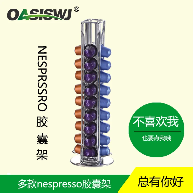 Принадлежности для кофе NESPRESSO капсулы Nespresso стойка хранения фильтр чашка | Дом и
