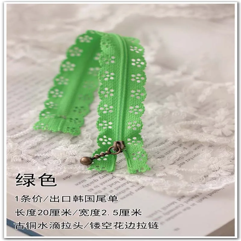 5 шт./лот 20 см нейлоновая катушка красивые кружевные молнии для сумки DIY