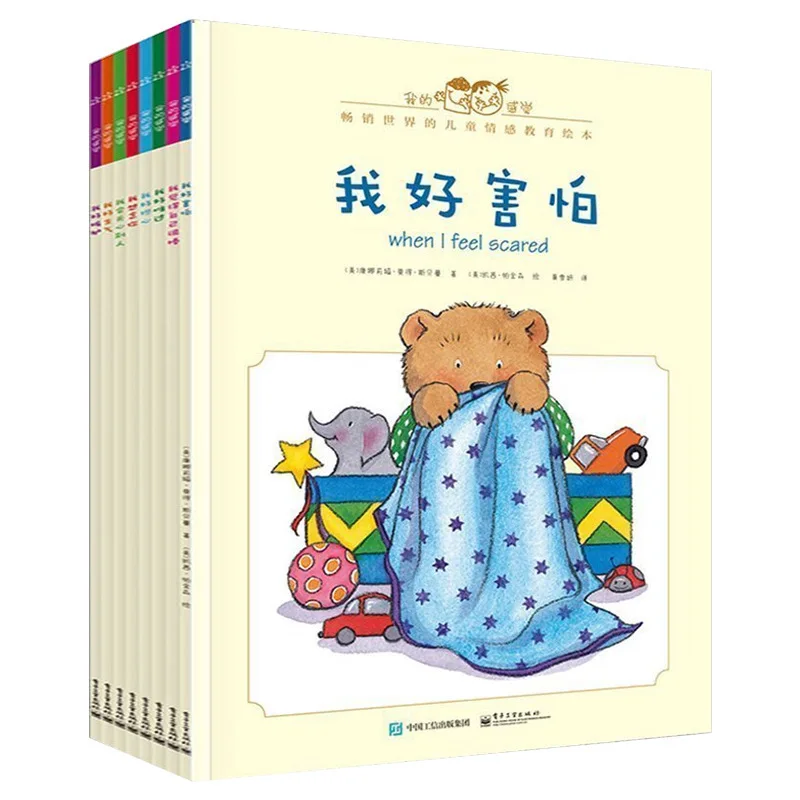 Книга с изображениями на китайском и английском языках для детей эмоциональным