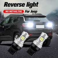 2pcs led reverse light blub backup lamp w21w 7440 t20 canbus no error for jeep compass 2011 2019