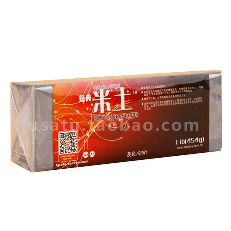 

454g DIY Professional Soft Clay Ultralight Clay Polymer Rice Clay Carving Ceramic Doll Doll Color Children Toy Gift