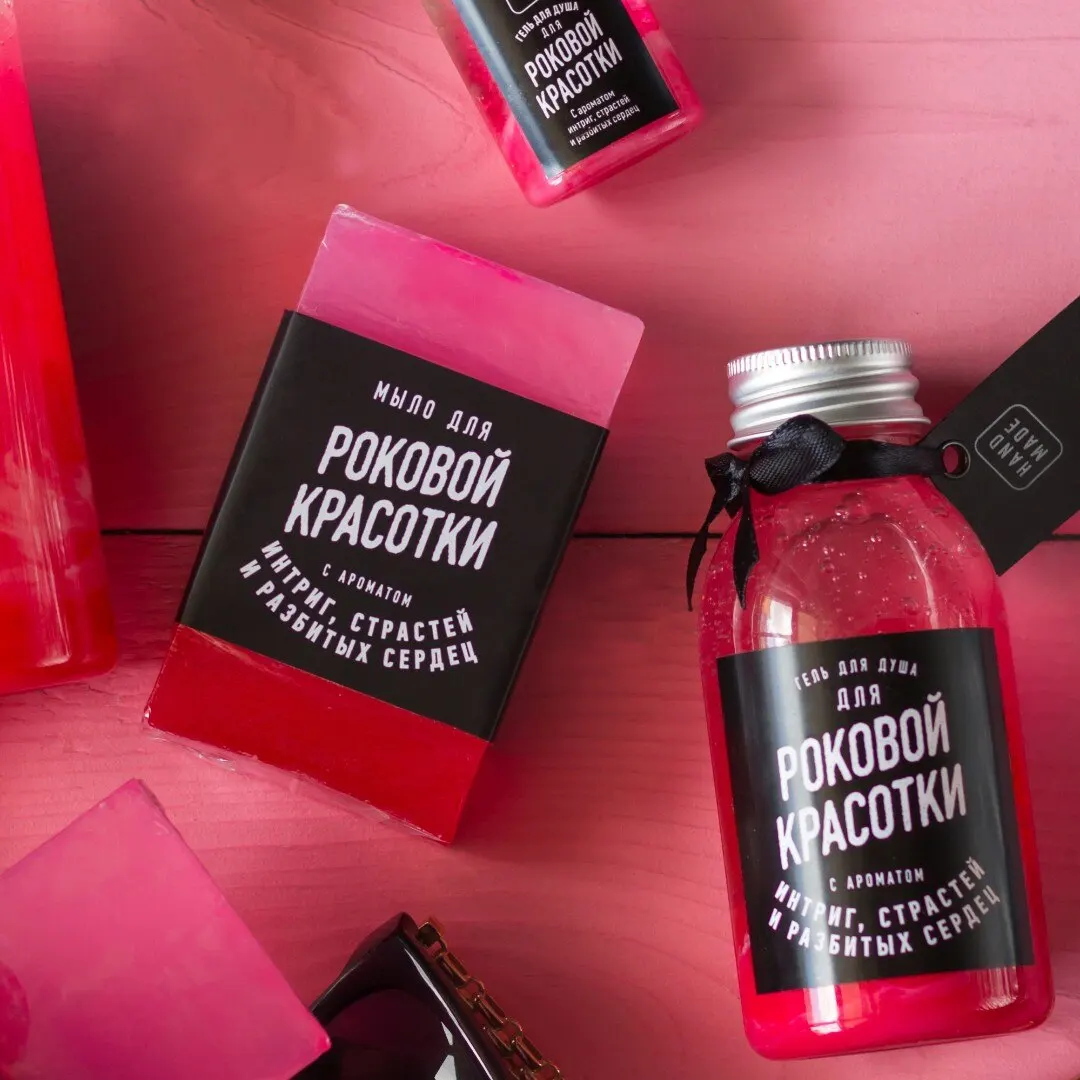 Мыло для Роковой красотки. Прикольный подарок женщине | Красота и здоровье