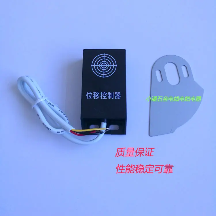 Трехлинейный датчик смещения переключатель подачи машина для производства