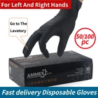 100 натуральные нитриловые перчатки, Черные Водонепроницаемые гипоаллергенные одноразовые защитные перчатки для работы, пищевые нитриловые перчатки