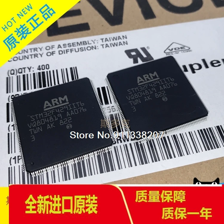 

STM32F429IIT6 LQFP-176 STM32F429IIT STM32F429