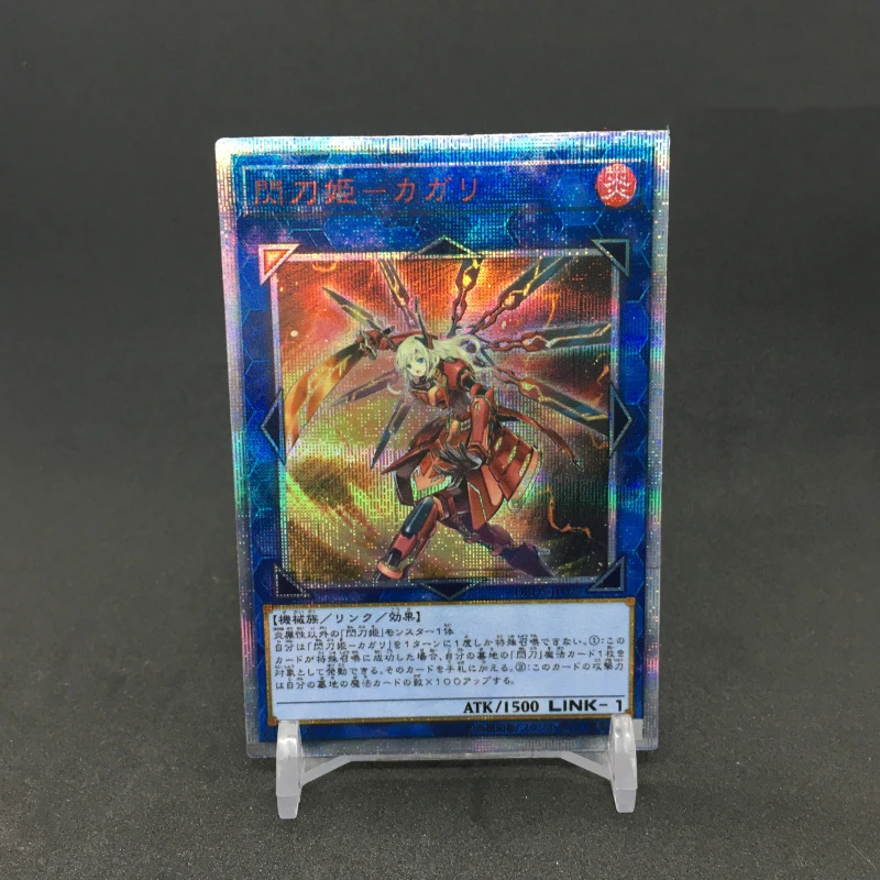 Yu-Gi-Oh 20th/RC03/18TP/PAC1Sky Striker Ace - Raye / Sky Striker Ace Token Series Collection Card-Without Bracket（Not original）
