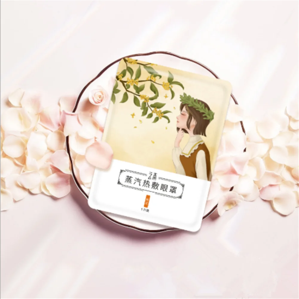 1 шт. Паровая маска для глаз сна горячий компресс успокаивающая от усталости и