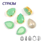 CTPA3bI K9 Тихоокеанский опал пришить стразы s высокое качество Заостренное Стекло Камень Кристалл Блестящий пришить стразы для свадебного платья