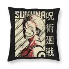 Наволочки для диванных подушек juютсу Kaisen, украшение для гостиной в стиле аниме манга, Ryomen, Sukuna, квадратная наволочка для диванных подушек, 45x45 см, наволочка для подушки