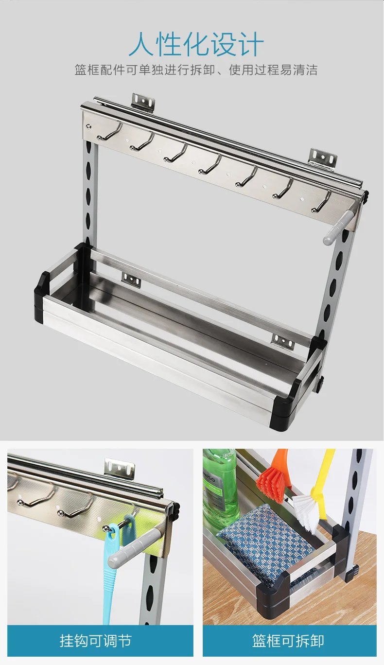 Кухонный шкаф тянущаяся корзина многофункциональная боковая установка shui cao lan с