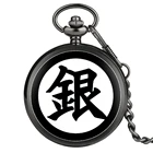 Кварцевые карманные часы в стиле аниме, Харадзюку, гинтоки, Саката
