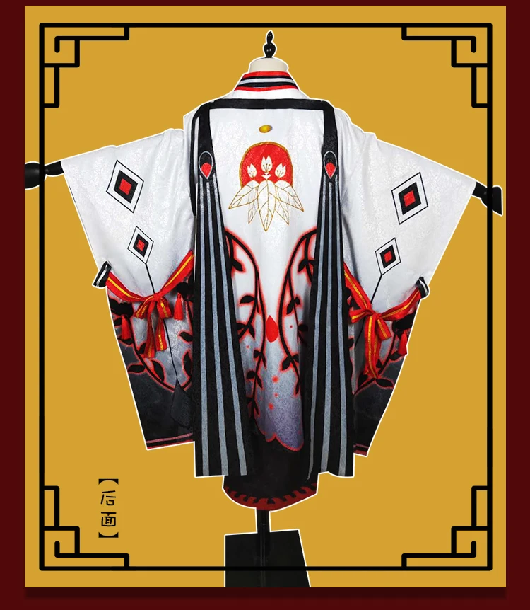 Игра Onmyoji Onikiri Пробуждение кимоно униформа Косплей Костюм Хэллоуин Карнавальный