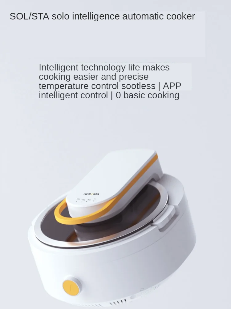 Xiao Mi You Ping Solista intelligent stir-fry machine automatic home cooking robot |