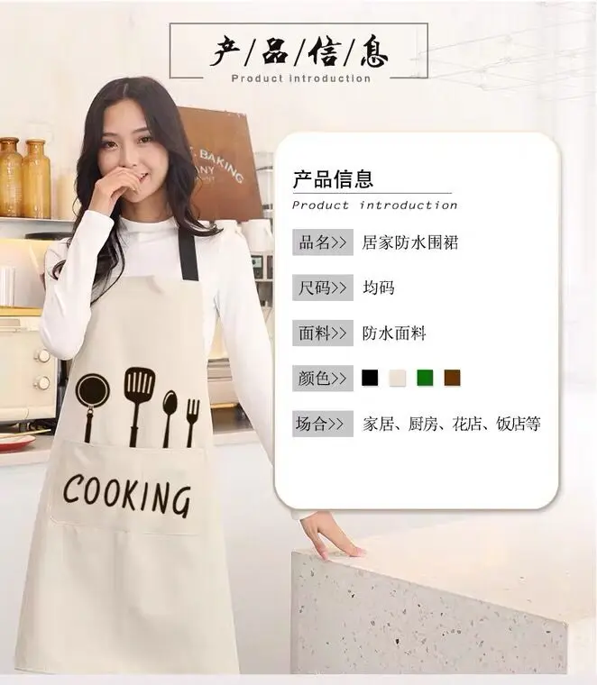Фартук для домашней кухни водонепроницаемая и маслостойкая рабочая одежда на