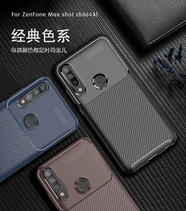 Beyour чехол из углеродного волокна для Asus Zenfone Max Shot Zb634kl качественный ТПУ с защитой