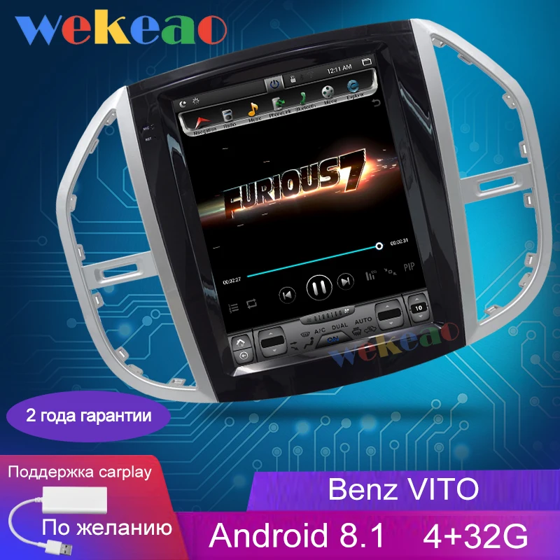 Wekeao вертикальный экран Tesla Style 12 1 'Ƈ Din Android 9 0 Автомагнитола для Mercedes Benz Vito