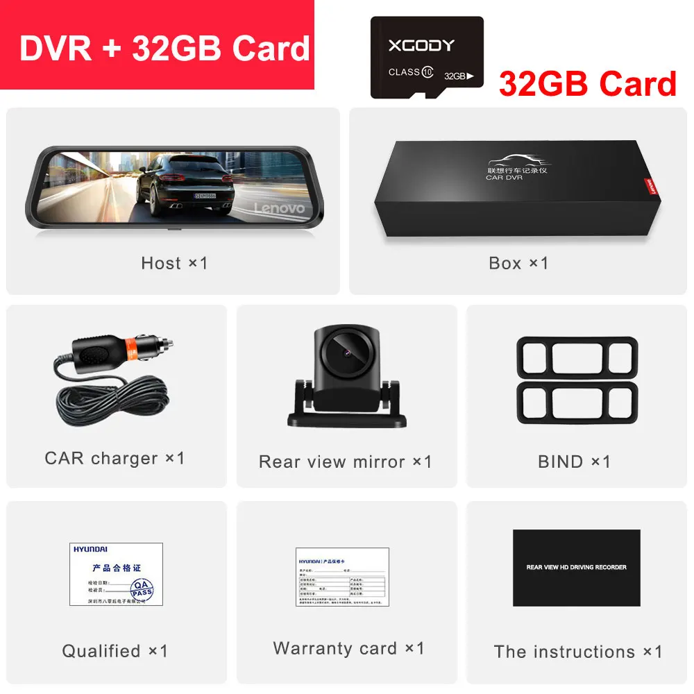 With 32GB Card 10 '' lenovo потоковый медиа Автомобильный видеорегистратор зеркало заднего вида с 16 ГБ TF картой Dash Cam HD ips сенсорный экран камера ночного видения - Название цвета: With 32GB Card