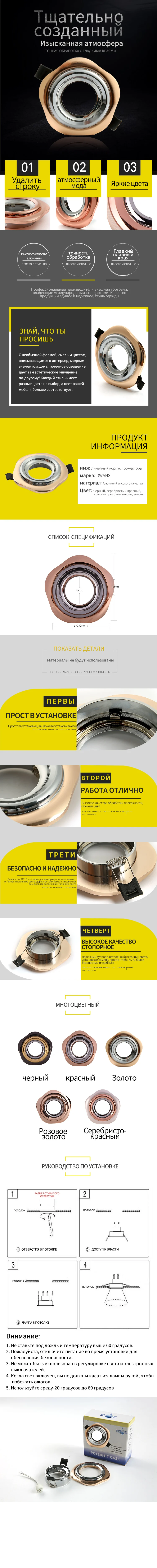 Dwans декоративный Алюминиевый корпус точечного светильника для дома