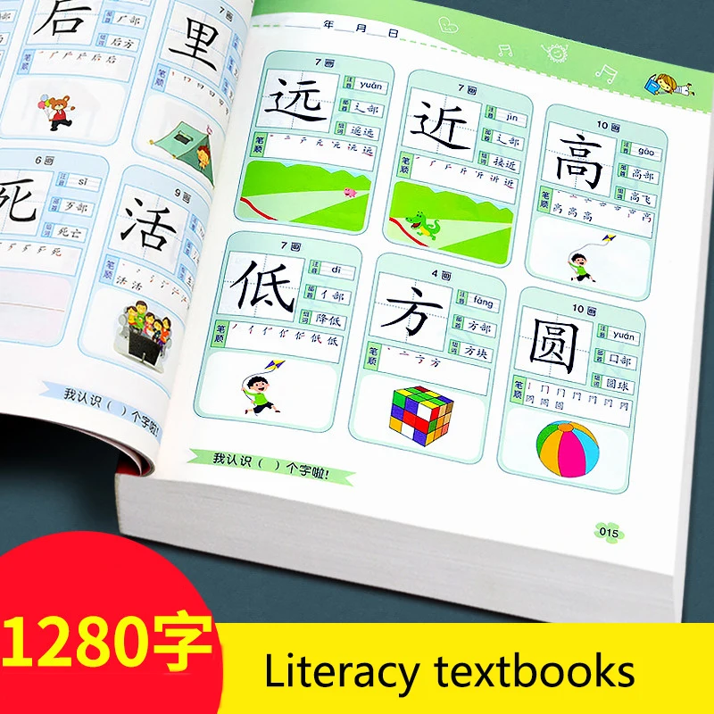 Фото 1280 слов записанных китайским книги изучение китайского языка во первых Класс