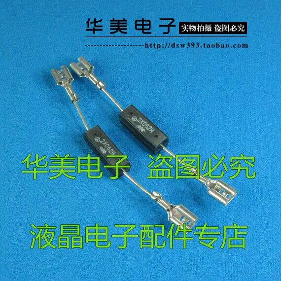 Двунаправленная Высоковольтная Диодная микроволновая печь 2X062H 5 шт. - купить по