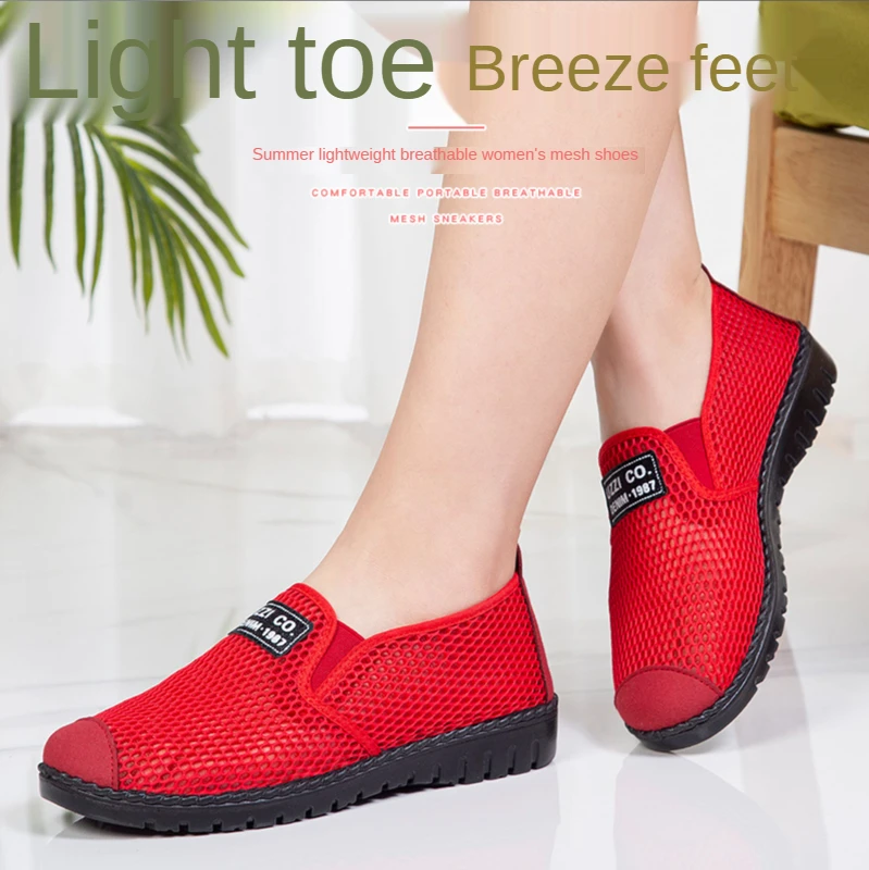 

Mesh breathable casual shoes, fashionable walking shoes for the elderly, comfortable and soft sole