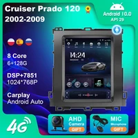 vertical screen autoradio for toyota land cruiser prado 120 2002 2009 android car radio multimedia video navigation 2din stereo