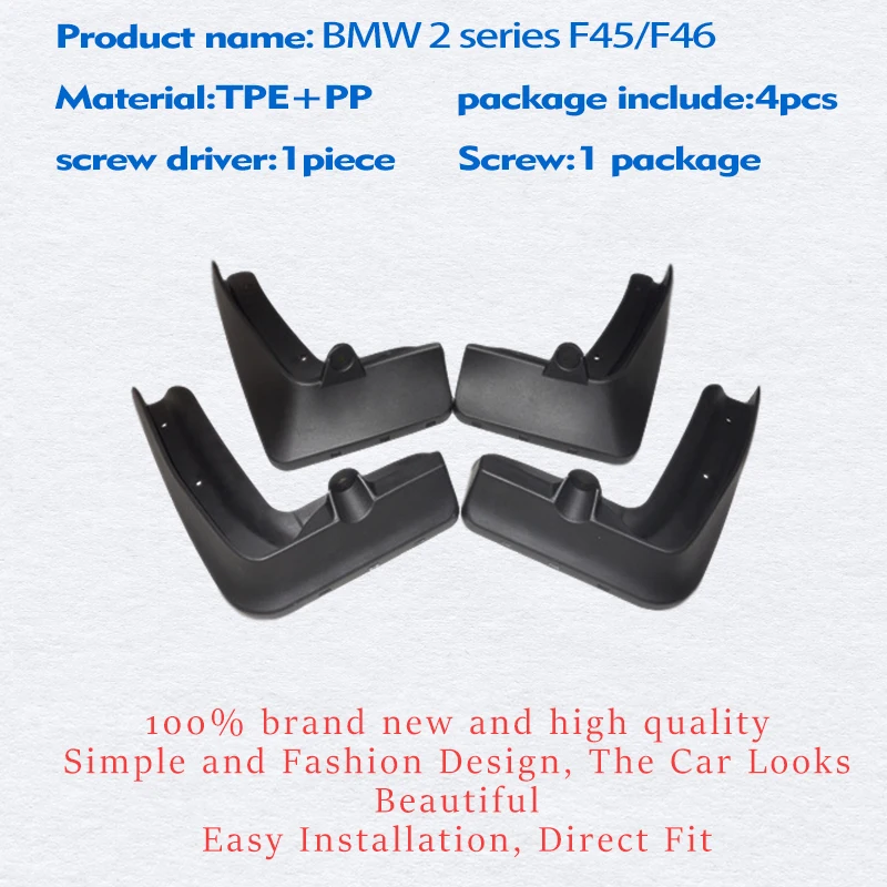 Брызговики для BMW 2 серии F45 F46 4 шт. 2014-2022 | Автомобили и мотоциклы