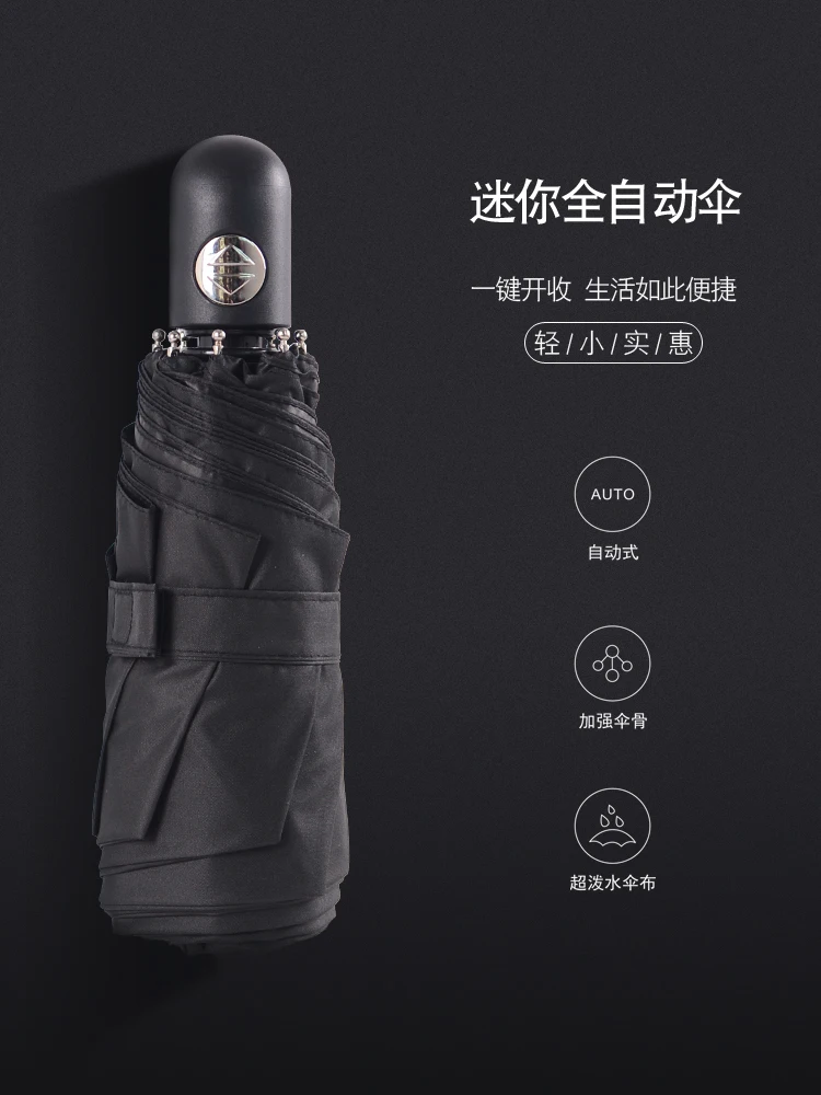 Дорожный Ветрозащитный Зонт Автоматический складной черный мини зонт для