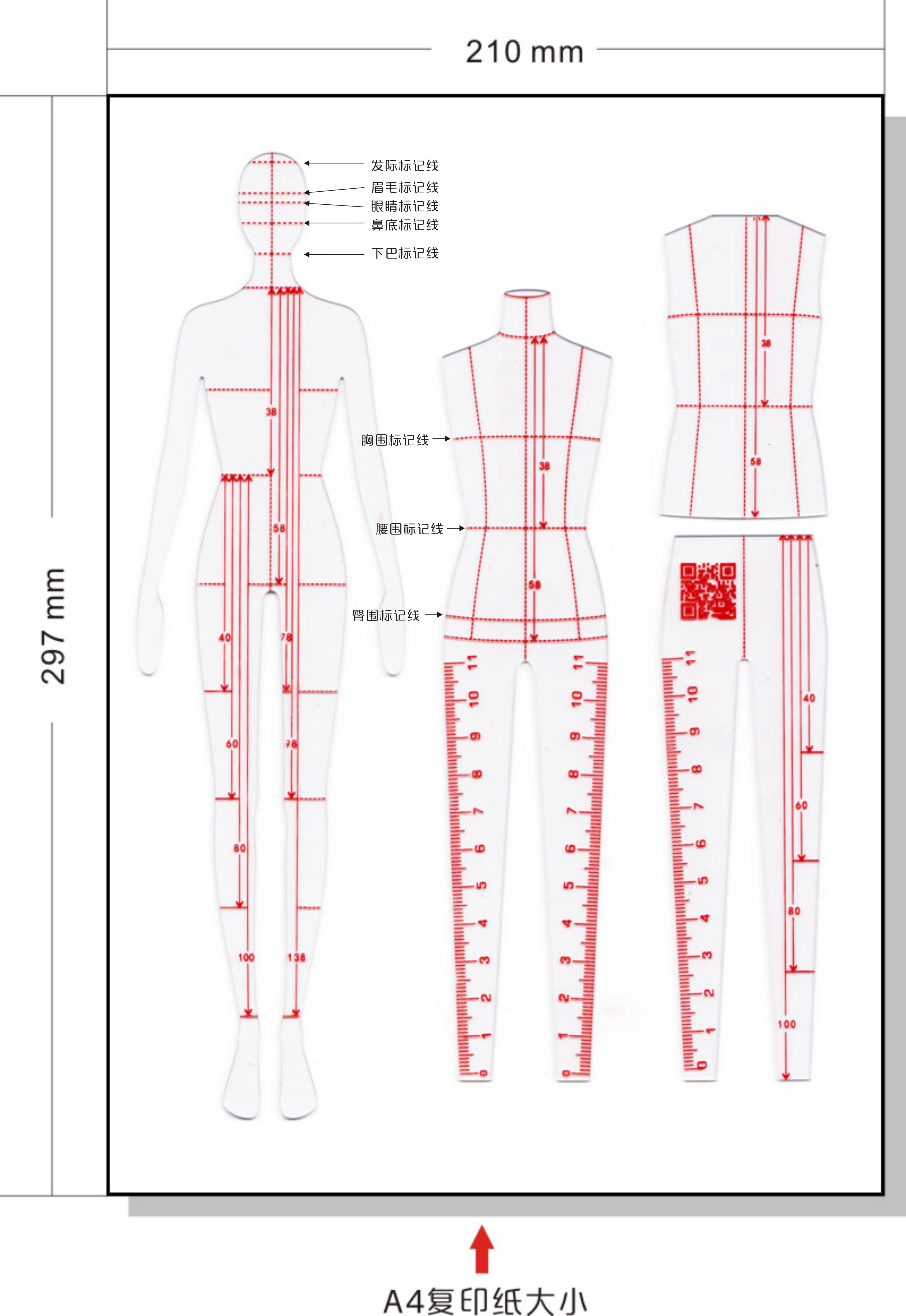 Линейка Для стеганых изделий для мужчин и женщин стильная рулетка одежды ручная