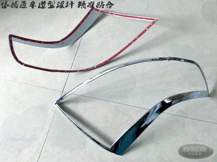 Абс хромированная Защитная панель для переднего и задний багажник Головной