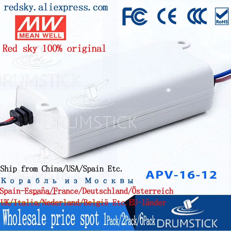 Meanwell APV-16-12 12V 1.25A meanwell APV-16 15W одиночный выход Индикатор импульсный источник