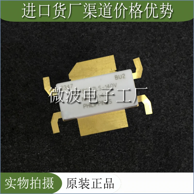 BLF8G27LS-140V SMD RF tube High Frequency tube Power amplification module