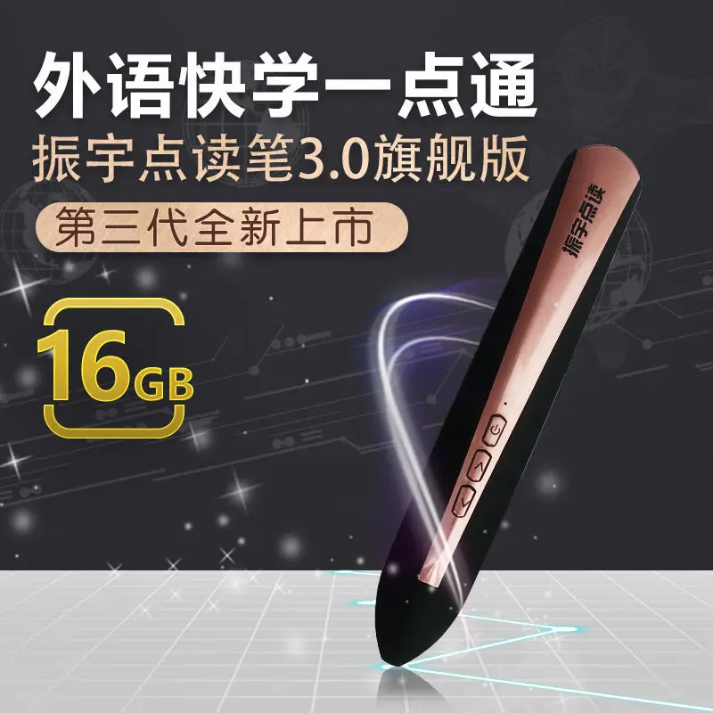 

Smart point Reading Hot Pen Brand New Authentic Early Education Enlightenment Learn Spanish Book Point Learning Reading Version
