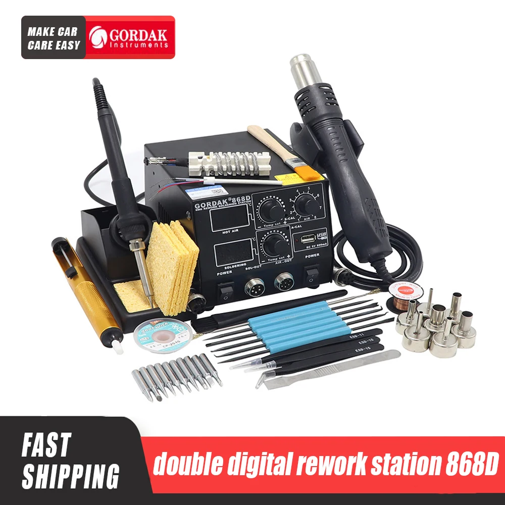 GORDAK 868D интеллигентая (ый) Три в одном Анти-статический горячего воздуха с двойным