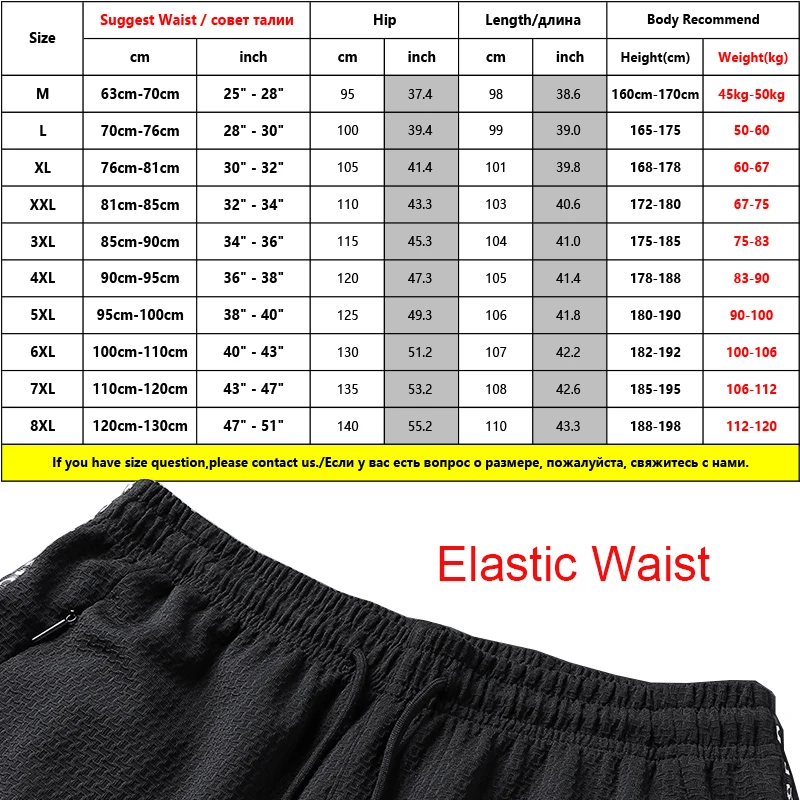 Новинка весны 2020 уличная одежда длиной до щиколотки спортивные штаны для мужчин