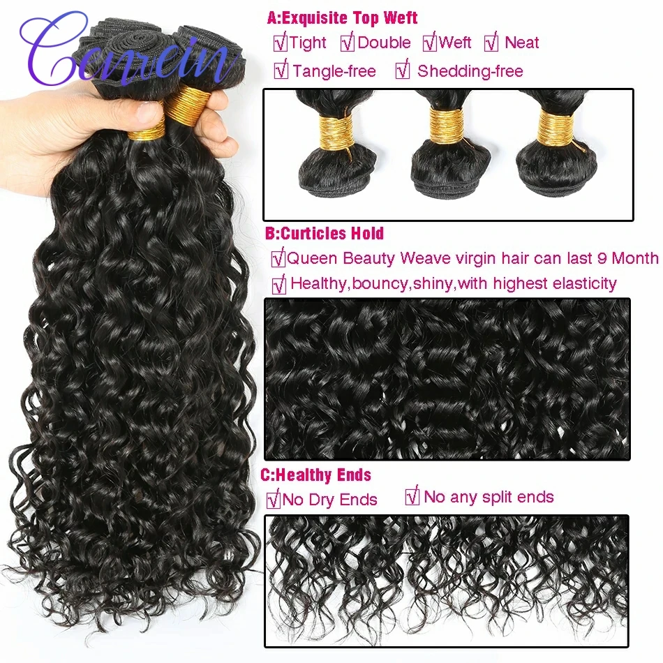 Волшебные волнистые волосы Wonder Beauty пучки с фронтальным натуральным цветом