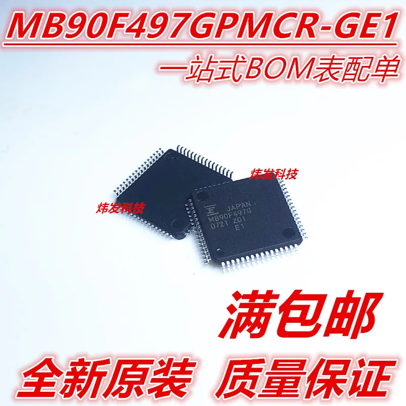 

MB90F497GPMCR-GE1 MB90F497G 16 LQFP64