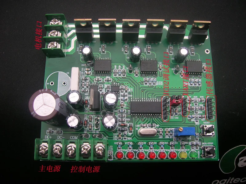 

DSPIC30F2010 BLDC Three-phase DC Brushless Motor Driver, Development Test Board