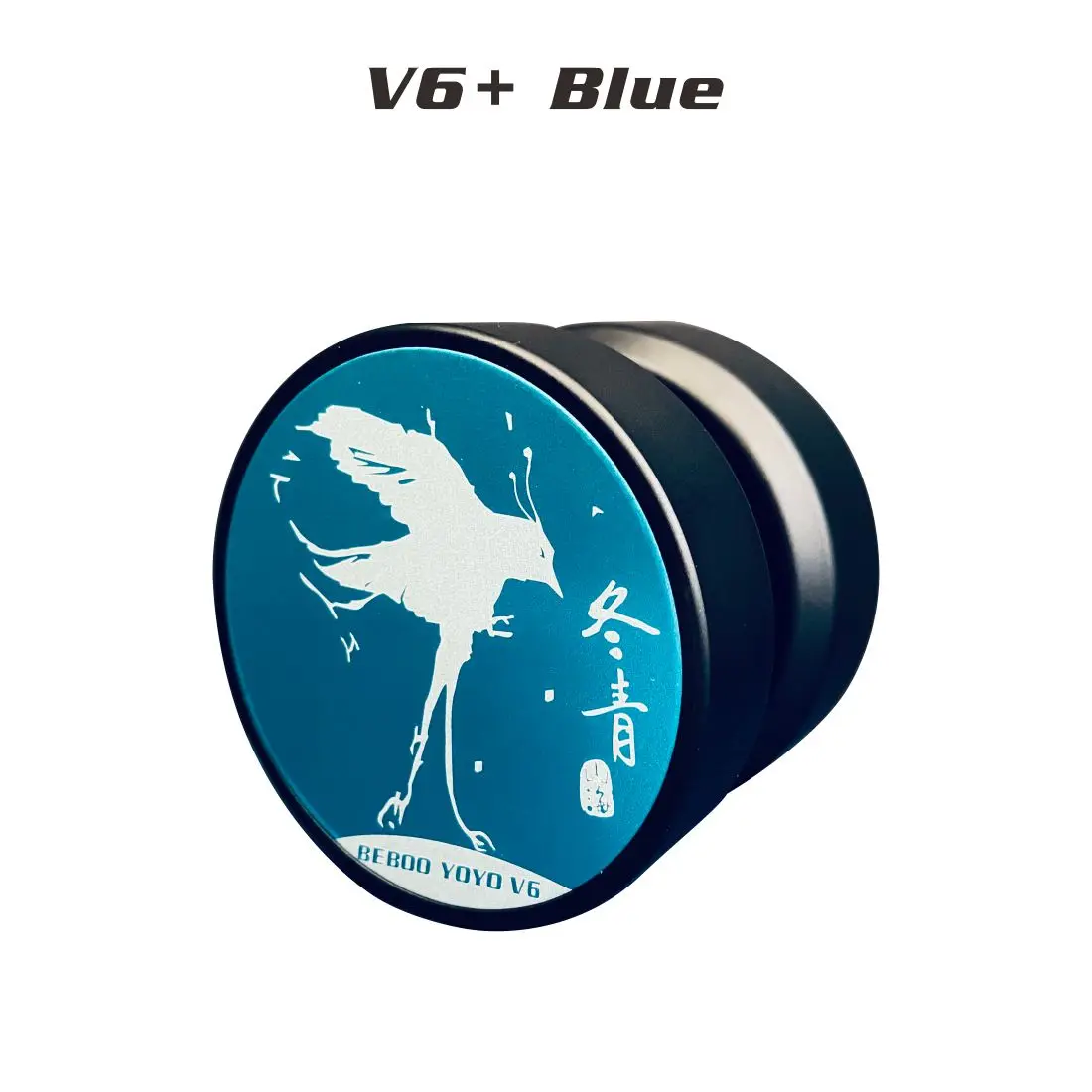 Новое поступление 2021 beboo V6 профессиональный yoyos металлический йо-йо высокое навык