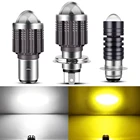 Передсветильник фара для мотоцикла H4 BA20D P15D CSP светодиодный 6000 лм 12 Вт супер яркая светодиодная мотоциклетная противотуманная фара K дальнийближний свет светильник в