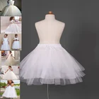 Белая юбка-подъюбник из фатина с оборками