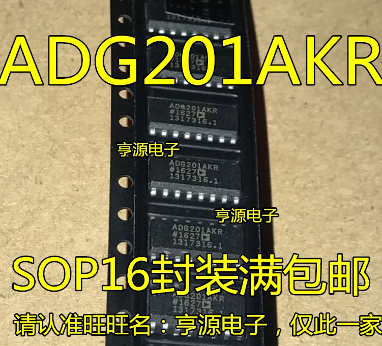 10 шт. ADG408BRZ ADG212AKRZ ADG451BRZ ADG201AKRZ ADG774BRZ ADG409BRZ ADG508FBRNZ ADG453BRZ ADG508AKRZ ADG509FBRNZ IC